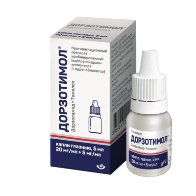 ДОРЗОТИМОЛ КАПЛИ ГЛАЗНЫЕ 20МГ/МЛ+5МГ/МЛ 5МЛ фото в интернет-аптеке Склад Лекарств