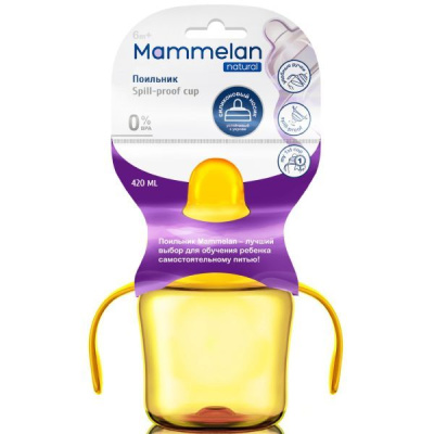 МАММЕЛАН ПОИЛЬНИК С СИЛИКОНОВЫМ НОСИКОМ И РУЧКАМИ С 6 МЕС.240 МЛ фото в интернет-аптеке Склад Лекарств