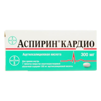 АСПИРИН КАРДИО ТАБ П/О 300МГ №20 фото в интернет-аптеке Склад Лекарств