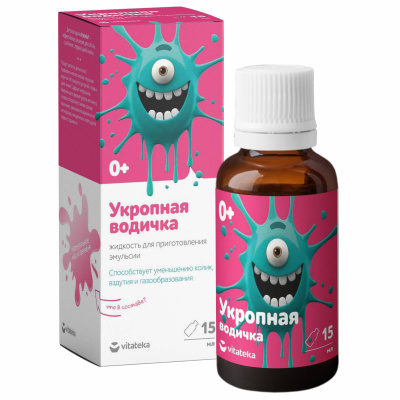 ВИТАТЕКА УКРОПНАЯ ВОДИЧКА 0+ ЖИДКОСТЬ Д/ПРИГ ЭМУЛЬСИИ ФЛ С КАП 15МЛ фото в интернет-аптеке Склад Лекарств