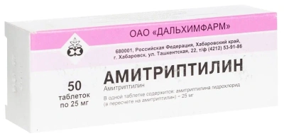 АМИТРИПТИЛИН ТАБ 25МГ №50/ДАЛЬХИМФАРМ/ фото в интернет-аптеке Склад Лекарств