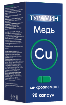 ТУРАМИН МЕДЬ КАПС 200МГ №90 фото в интернет-аптеке Склад Лекарств