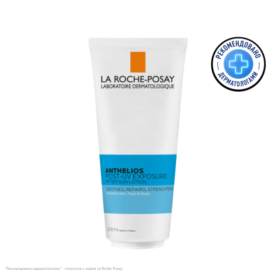 ЛЯ РОШ ПОЗЕ АНГЕЛИОС POST-UV EXPOSURE ЛОСЬОН ВОССТ ПОСЛЕ ПРЕБЫВАНИЯ НА СОЛНЦЕ Д/ЛИЦА И ТЕЛА 200МЛ фото в интернет-аптеке Склад Лекарств
