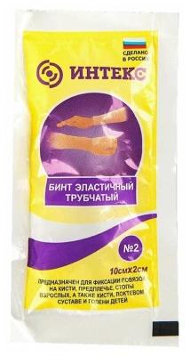 БИНТ ЭЛАСТИЧНЫЙ ТРУБЧАТЫЙ №2/ИНТЕРТЕКСТИЛЬ/ фото в интернет-аптеке Склад Лекарств