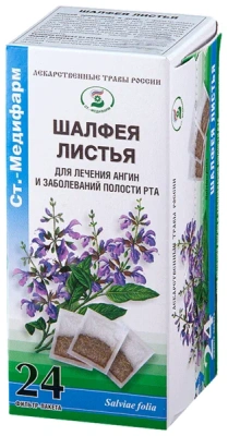 ШАЛФЕЯ ЛИСТЬЯ Ф/П 1,5 №24 /МЕДИФАРМ/ фото в интернет-аптеке Склад Лекарств