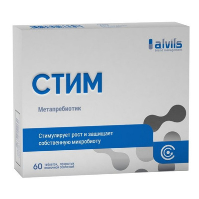 СТИМ ТАБ П/О 710,5МГ №60 фото в интернет-аптеке Склад Лекарств