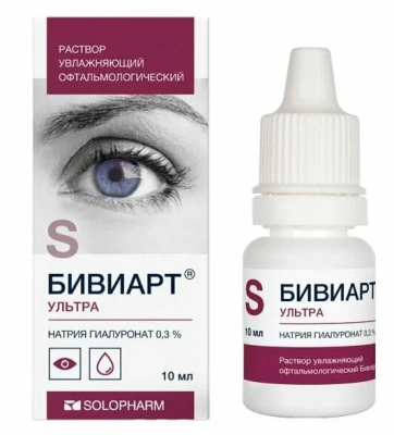 БИВИАРТ УЛЬТРА Р-Р УВЛ ОФТАЛЬМОЛОГИЧЕСКИЙ ФЛ/КАПЕЛЬН 10МЛ фото в интернет-аптеке Склад Лекарств