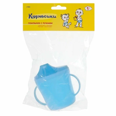 КУРНОСИКИ ПОИЛЬНИК С РУЧКАМИ 200МЛ 6МЕС+17003 фото в интернет-аптеке Склад Лекарств