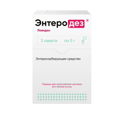 ЭНТЕРОДЕЗ ПОР Д/Р-РА ВНУТРЬ 5Г ПАК №3/ЮЖФАРМ/ фото в интернет-аптеке Склад Лекарств