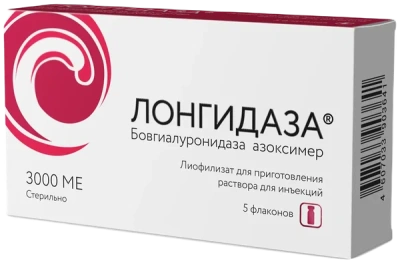 ЛОНГИДАЗА ЛИОФИЛИЗАТ Д/ИН 3000 МЕ ФЛ №5 фото в интернет-аптеке Склад Лекарств