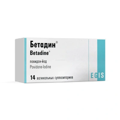 БЕТАДИН СУПП ВАГ 200МГ №14 фото в интернет-аптеке Склад Лекарств