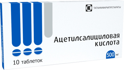 АЦЕТИЛСАЛИЦИЛОВАЯ КИСЛОТА ТАБ 500МГ №10/ТАТХИМФАРМ/ фото в интернет-аптеке Склад Лекарств