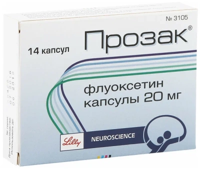 ПРОЗАК КАПС 20МГ №14 фото в интернет-аптеке Склад Лекарств