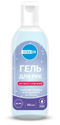 КЛИНСА ГЕЛЬ ДЛЯ РУК АНТИСЕПТИЧЕСКИЙ С ИОНАМИ СЕРЕБРА И ВИТАМИНОМ Е 60МЛ фото в интернет-аптеке Склад Лекарств