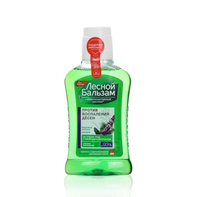 ЛЕСНОЙ БАЛЬЗАМ ОПОЛАСКИВАТ Д/ПОЛОСТИ РТА/КЕДР ШАЛФЕЙ ОРЕХ/250МЛ фото в интернет-аптеке Склад Лекарств