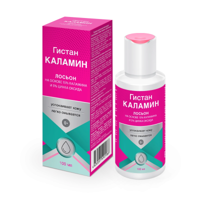 ГИСТАН-КАЛАМИН ЛОСЬОН Д/ВЗРОСЛЫХ И ДЕТЕЙ С 0МЕС 100МЛ фото в интернет-аптеке Склад Лекарств