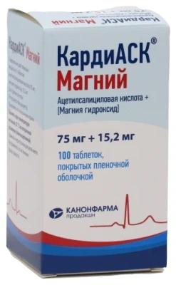 КАРДИАСК МАГНИЙ 75+15,2 ТАБ П/О №100 фото в интернет-аптеке Склад Лекарств
