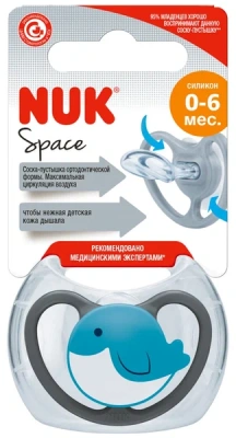 НУК СОСКА СИЛИКОНОВАЯ 0-6МЕС 9264 фото в интернет-аптеке Склад Лекарств