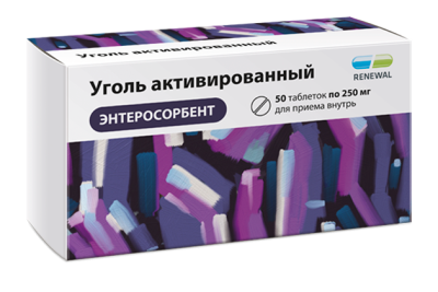 УГОЛЬ АКТИВИРОВАННЫЙ ТАБ 250МГ №50/ОБНОВЛЕНИЕ/ фото в интернет-аптеке Склад Лекарств