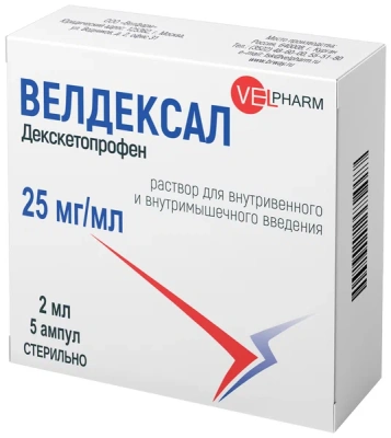 ВЕЛДЕКСАЛ Р-Р В/М В/В 25МГ/МЛ (2,5%) АМП 2МЛ №5/ВЕЛФАРМ/ фото в интернет-аптеке Склад Лекарств