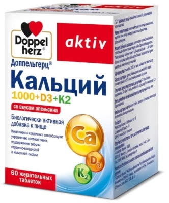 ДОППЕЛЬГЕРЦ АКТИВ КАЛЬЦИЙ 1000+ D3+ К2 ТАБ ЖЕВ №60 фото в интернет-аптеке Склад Лекарств