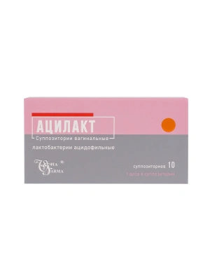 АЦИЛАКТ СУПП ВАГ 1 ДОЗА №10/ВИТАФАРМА/ фото в интернет-аптеке Склад Лекарств