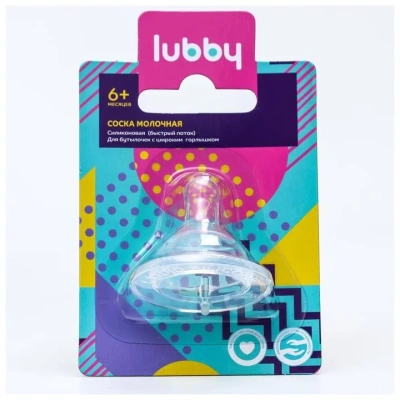 ЛАББИ СОСКА БЫСТРЫЙ ПОТОК L 6МЕС+ 20158 фото в интернет-аптеке Склад Лекарств
