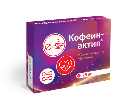 ВИТАМИР КОФЕИН-АКТИВ ТАБ П/О МАССОЙ 200МГ №25/КВАДРАТ/ фото в интернет-аптеке Склад Лекарств