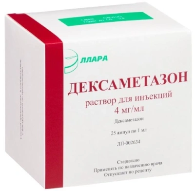 ДЕКСАМЕТАЗОН Р-Р Д/ИН 4МГ/МЛ (0,4%) АМП 1МЛ №25/ЭЛЛАРА/ Д фото в интернет-аптеке Склад Лекарств