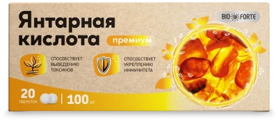 ЯНТАРНАЯ КИСЛОТА ПРЕМИУМ BIOFORTE ТАБ 100МГ №20 фото в интернет-аптеке Склад Лекарств