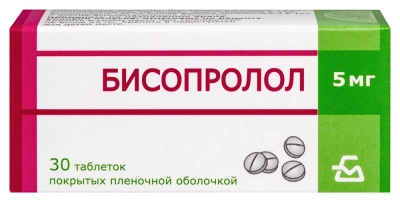БИСОПРОЛОЛ ТАБ П/О 5МГ №30/БОРИСОВСКИЙ/ фото в интернет-аптеке Склад Лекарств