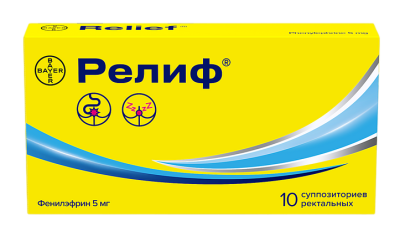 РЕЛИФ СУПП РЕКТ 5МГ №10 фото в интернет-аптеке Склад Лекарств