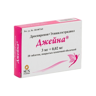 ДЖЕЙНА ТАБ П/О 3МГ+0,02МГ №28 фото в интернет-аптеке Склад Лекарств