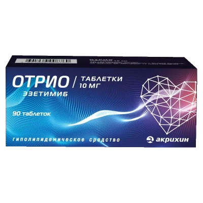 ОТРИО ТАБ 10 МГ №90 фото в интернет-аптеке Склад Лекарств