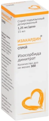 ИЗАКАРДИН СПРЕЙ ПОДЪЯЗЫЧНЫЙ 1,25МГ/ДОЗА 300ДОЗ 15МЛ фото в интернет-аптеке Склад Лекарств