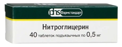 НИТРОГЛИЦЕРИН ТАБ 0,5МГ №40/ФАРМСТАНДАРТ/ фото в интернет-аптеке Склад Лекарств