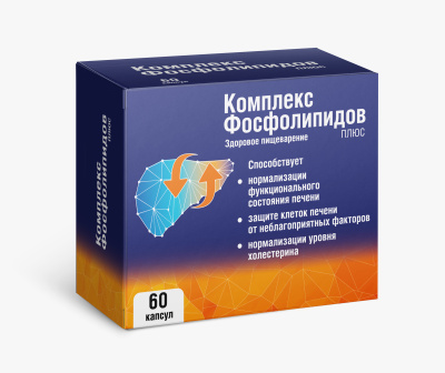 КОМПЛЕКС ФОСФОЛИПИДОВ ПЛЮС КАПС 600МГ №60 С фото в интернет-аптеке Склад Лекарств