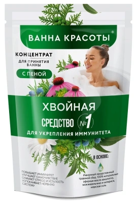 ФИТОКОСМЕТИК ВАННА КРАСОТЫ ХВОЙНАЯ КОНЦЕНТРАТ Д/ПРИНЯТИЯ ВАННЫ С ПЕНОЙ 250МЛ фото в интернет-аптеке Склад Лекарств