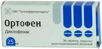 ОРТОФЕН ТАБ П/П/О 25МГ №30 /ТАТХИМФАРМ/ фото в интернет-аптеке Склад Лекарств