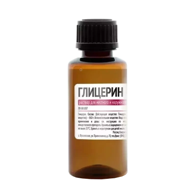 ГЛИЦЕРИН Р-Р МЕСТНО НАРУЖНО ФЛ ПЛАСТИК 40Г/КЕМЕРОВСКАЯ/ фото в интернет-аптеке Склад Лекарств