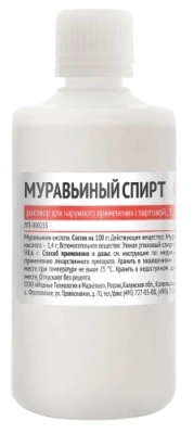 МУРАВЬИНЫЙ СПИРТ Р-Р СПИРТ 1,4%100МЛ/САМАРАМЕДПРОМ/ фото в интернет-аптеке Склад Лекарств