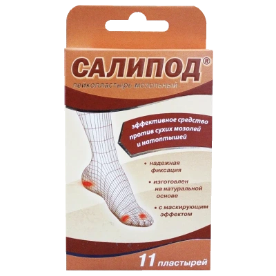 САЛИПОД НАБОР ПЛАСТЫРЕЙ МОЗОЛЬНЫХ №11 фото в интернет-аптеке Склад Лекарств