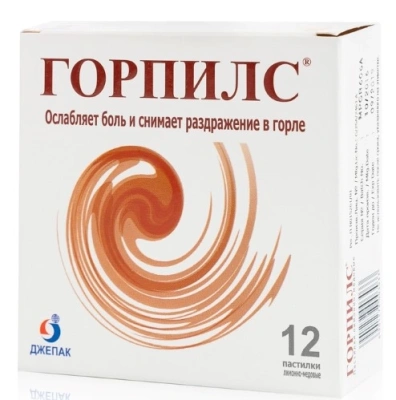 ГОРПИЛС ПАСТ МЕД-ЛИМОН №12 фото в интернет-аптеке Склад Лекарств