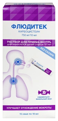 ФЛЮДИТЕК Р-Р Д/ПРИЕМА ВНУТРЬ 750МГ/10МЛ САШЕ 10МЛ №15 фото в интернет-аптеке Склад Лекарств