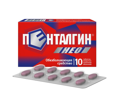 ПЕНТАЛГИН НЕО ТАБ П/П/О №10 фото в интернет-аптеке Склад Лекарств
