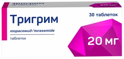 ТРИГРИМ ТАБ 20МГ №30 фото в интернет-аптеке Склад Лекарств