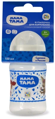 МАМА ТАМА БУТЫЛОЧКА ПОЛИПРОП ШИР ГОРЛО СИЛИК СОСКА 0+150МЛ фото в интернет-аптеке Склад Лекарств