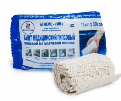 БИНТ ГИПСОВЫЙ 10СМХ300СМ/МЕДИТЕК/ фото в интернет-аптеке Склад Лекарств
