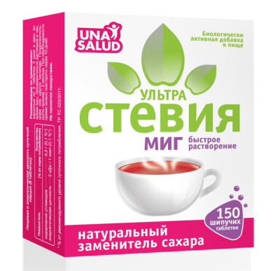 СТЕВИЯ УЛЬТРА МИГ ТАБ ШИП 100МГ №150 фото в интернет-аптеке Склад Лекарств