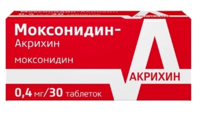 МОКСОНИДИН ТАБ П/О 0,4МГ №30/АКРИХИН/ фото в интернет-аптеке Склад Лекарств